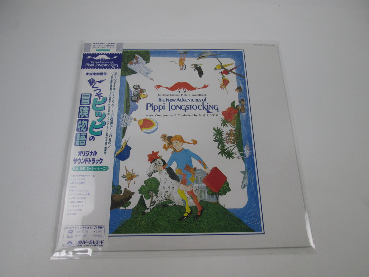 The New Adventures Of Pippi Longstocking OST 28MM 0627 with OBI Japan LP Vinyl