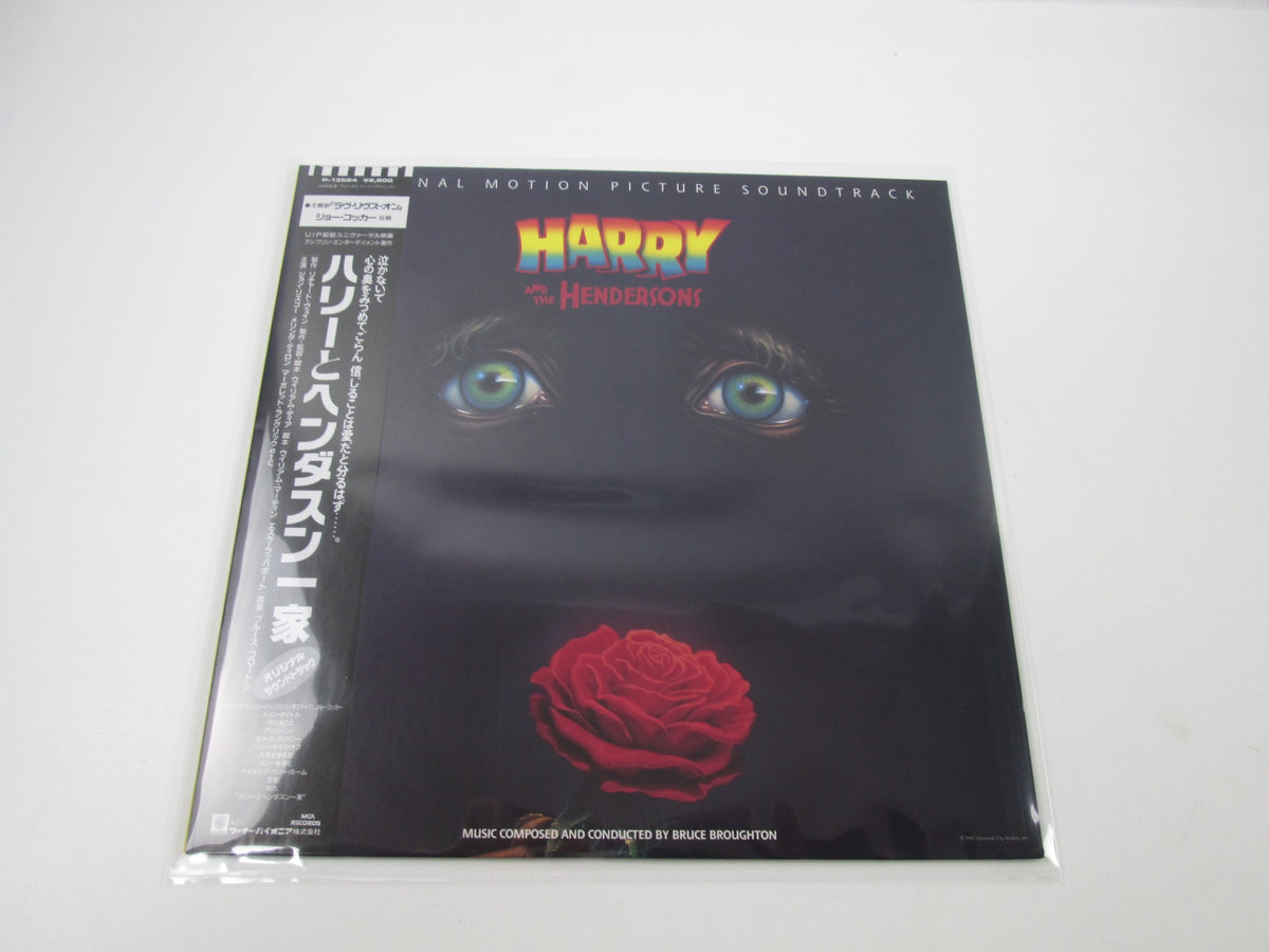 OST(BRUCE BROUGHTON) HARRY & THE HENDERSONS MCA P-13524 with OBI Japan LP Vinyl