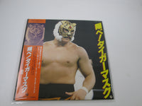 Load image into Gallery viewer, Tobe Tiger Mask K25A-274 with OBI Poster Japan LP Vinyl
