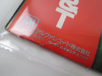 Load image into Gallery viewer, Y&amp;T MEAN STREAK A&amp;M AMP-28080 Promo with OBI Japan LP Vinyl
