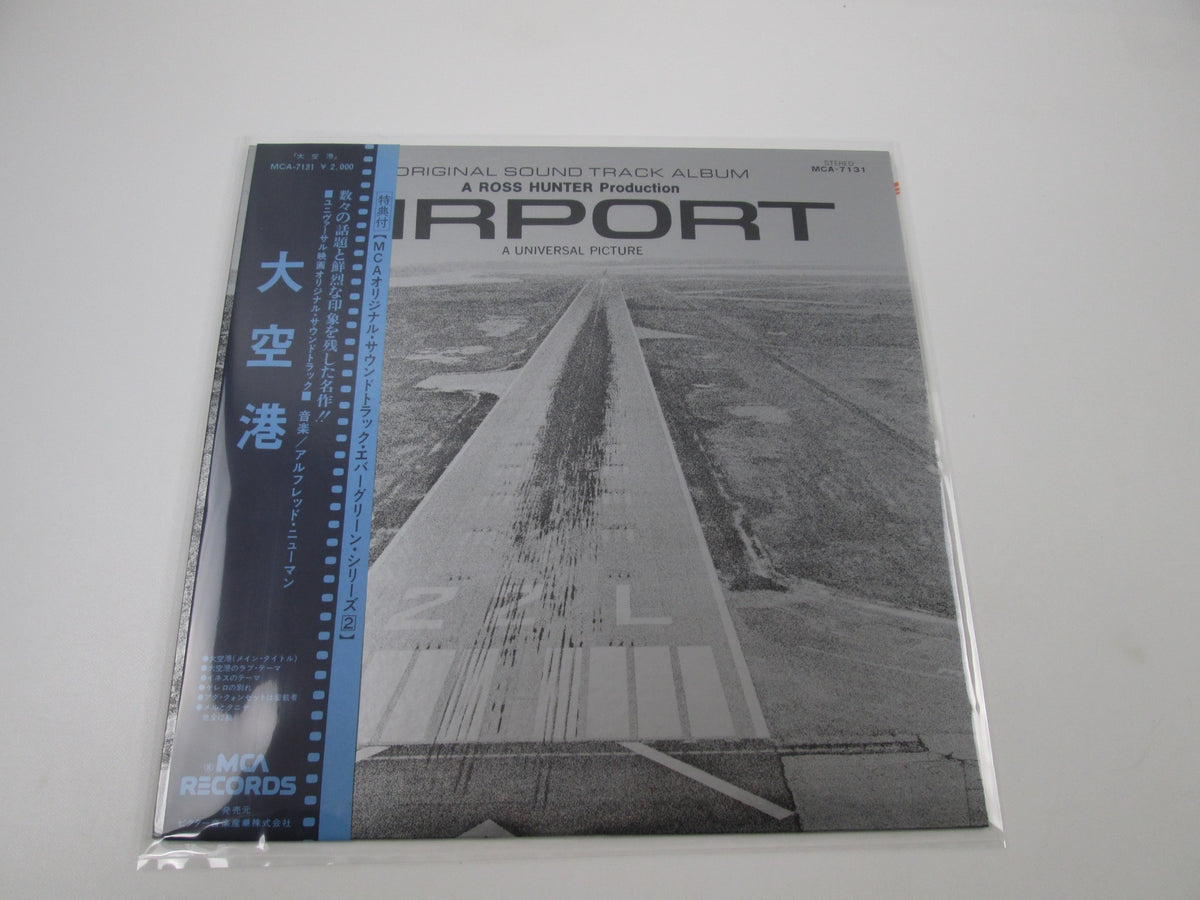 OST(ALFRED NEWMAN) AIRPORT VICTOR MCA7131 with OBI Japan LP Vinyl