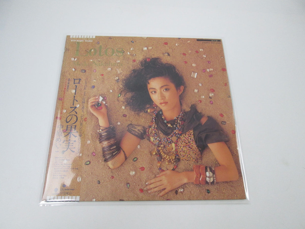 Meiko Nakahara Lotos Eastworld WTP-90295 with OBI Japan LP Vinyl