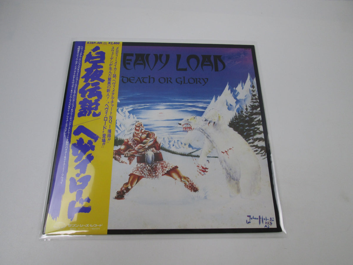 HEAVY LOAD DEATH OR GLORY SEVEN SEAS K28P-401 with OBI Japan LP Vinyl