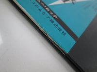 Load image into Gallery viewer, Hatfield And The North YX-7027-VR with OBI Japan LP Vinyl
