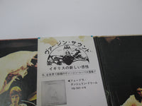 Load image into Gallery viewer, Hatfield And The North YX-7027-VR with OBI Japan LP Vinyl
