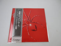 Load image into Gallery viewer, Spiders From Mars UXP-693-Y with OBI Japan LP Vinyl
