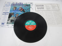 Load image into Gallery viewer, Bananarama Deep Sea Skiving L28P 1106 with OBI Japan LP Vinyl
