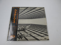 Load image into Gallery viewer, Quatermass OP-80085 with OBI Japan LP Black Vinyl
