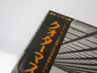 Load image into Gallery viewer, Quatermass OP-80085 with OBI Japan LP Black Vinyl
