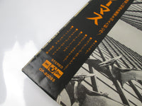 Load image into Gallery viewer, Quatermass OP-80085 with OBI Japan LP Black Vinyl
