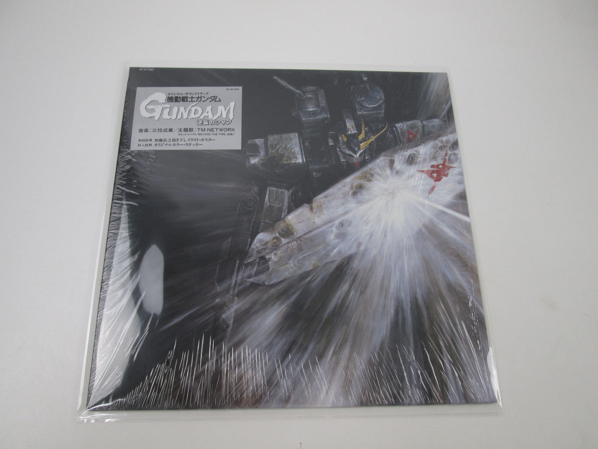 GUNDAM CHAR'S COUNTER ATTACK OST 28 3H-5003 with Hype Sticker 1988 LP Vinyl