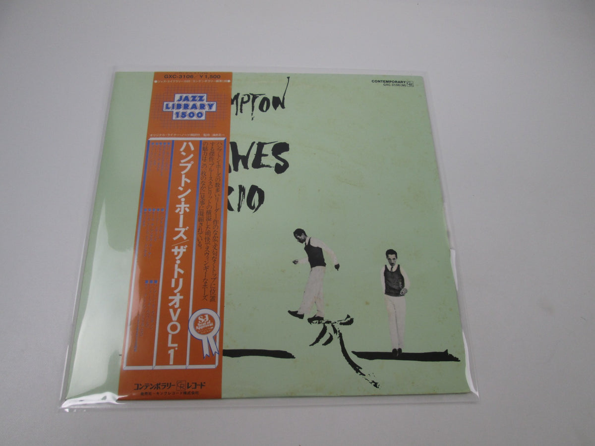 Hampton Hawes Trio Vol. 1 Contemporary GXC 3106 with OBI Japan LP Vinyl