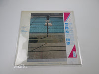 Load image into Gallery viewer, Anri Timely!! ForLife 28K-63 with OBI Calender Japan LP Vinyl
