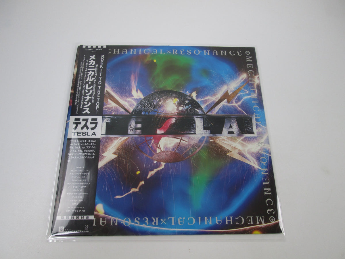 TESLA Mechanical Resonance P-13431 with OBI Japan LP Vinyl