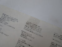 Load image into Gallery viewer, TESLA Mechanical Resonance P-13431 with OBI Japan LP Vinyl
