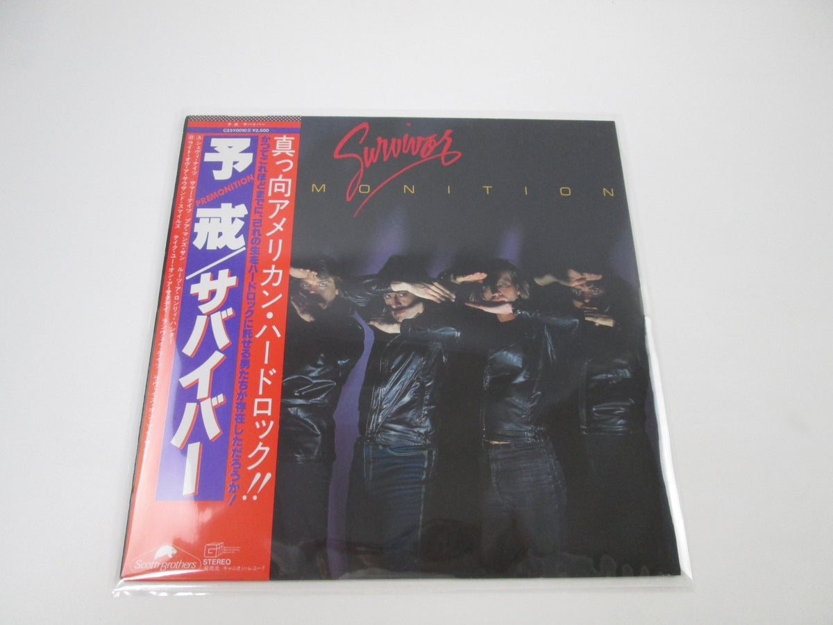 SURVIVOR Premonition C25Y 0010 with OBI Japan LP Vinyl B