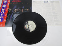 Load image into Gallery viewer, SURVIVOR Premonition C25Y 0010 with OBI Japan LP Vinyl B
