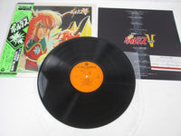 Load image into Gallery viewer, Chodenji Machine Voltes V BGM CX-7004 with OBI Japan LP Vinyl

