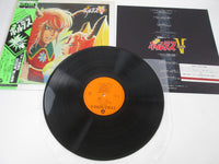 Load image into Gallery viewer, Chodenji Machine Voltes V BGM CX-7004 with OBI Japan LP Vinyl
