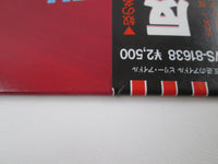 Load image into Gallery viewer, BILLY IDOL REBEL YELL Promo CHRYSALIS WWS-81638 with OBI Japan LP Vinyl
