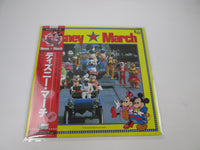 Load image into Gallery viewer, DISNEY MARCH EQ-7286-DR with OBI Japan LP Vinyl
