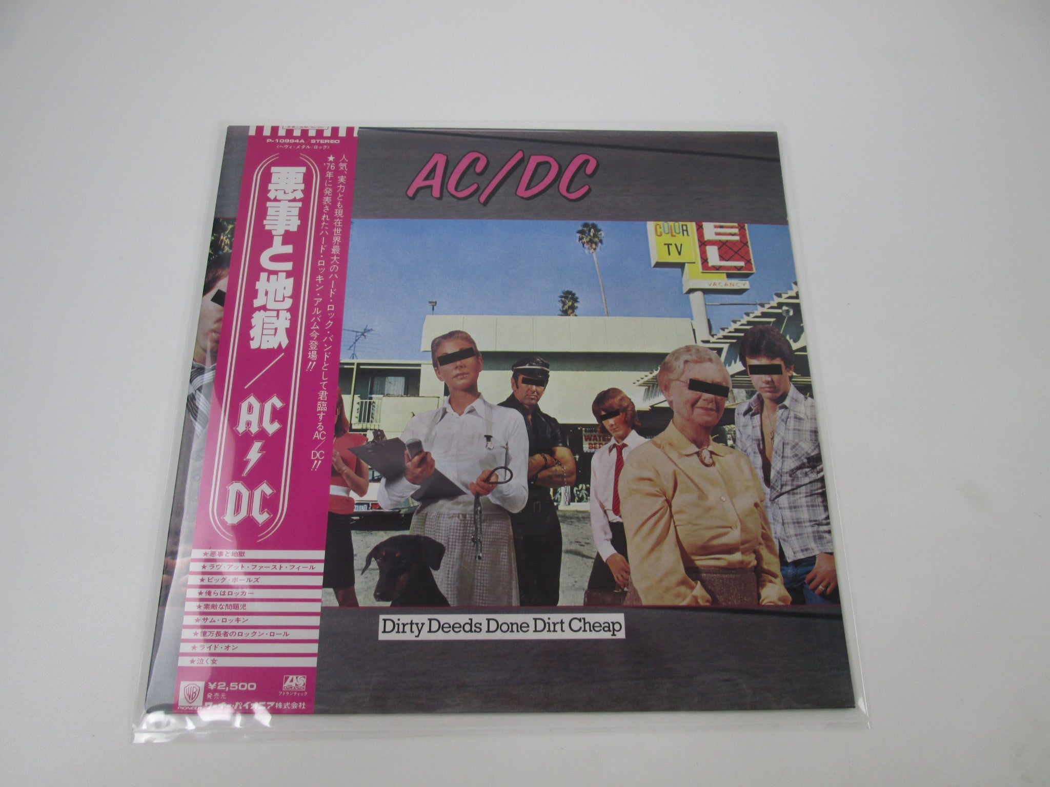 ecstasy,passion & pain アスクミー LP 帯付きレコード ecstasy,passion & pain アスクミー LP 帯付きレコード - メルカリ