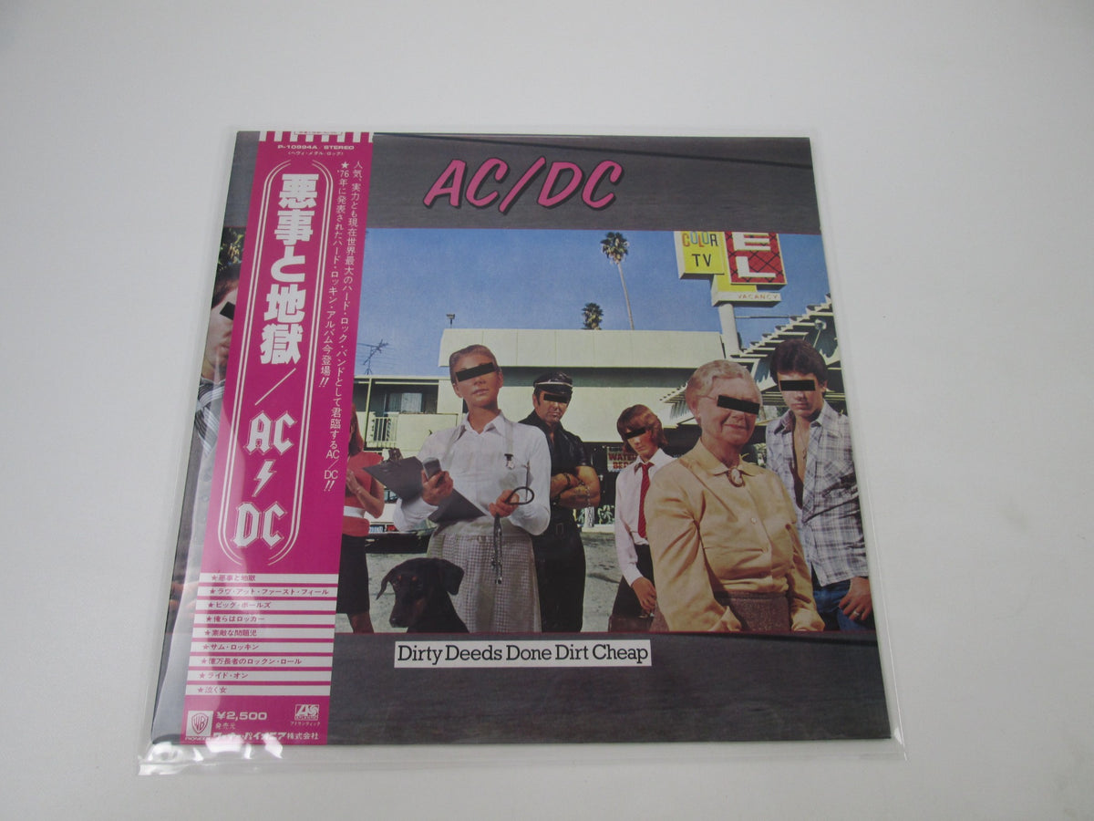 AC/DC DIRTY DEEDS DONE DIRT CHEAP ATLANTIC P-10994A with OBI Japan LP Vinyl