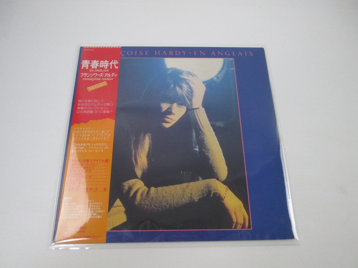 FRANCOISE HARDY EN ANGLAIS ECPO-83 with OBI Japan LP Vinyl