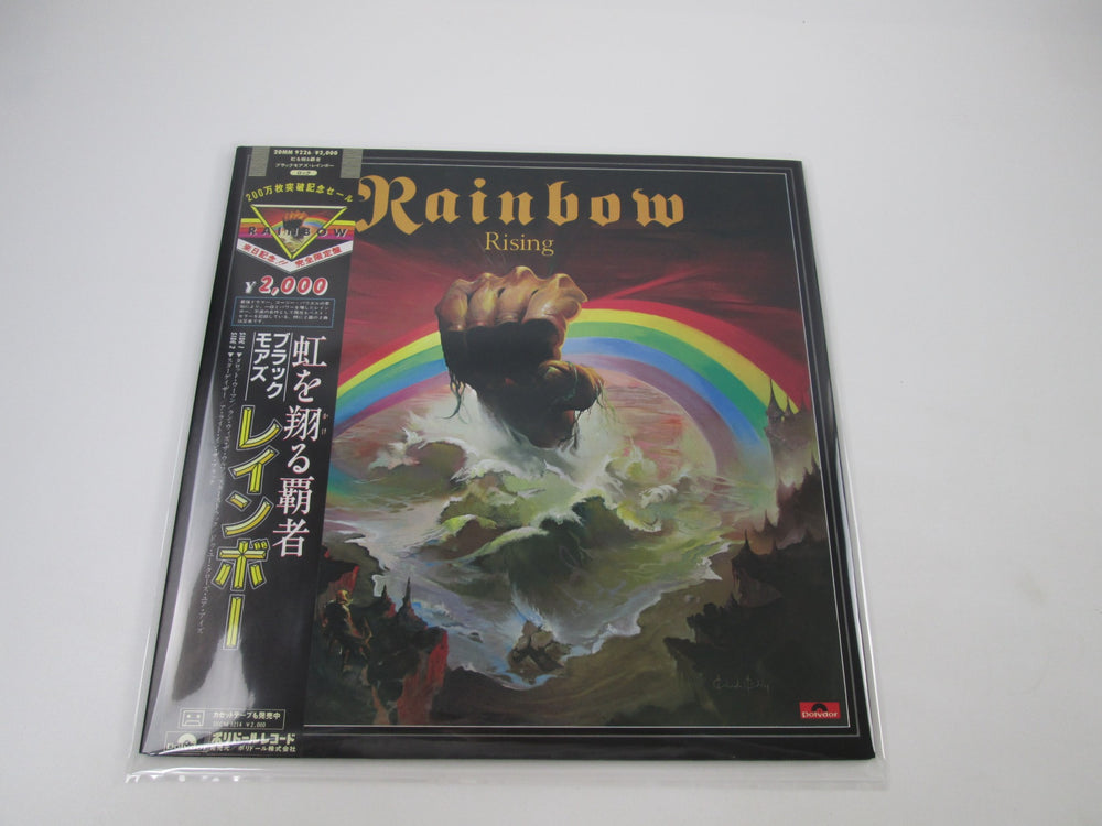 Blackmore's Rainbow Rainbow Rising Polydor 20MM 9226 with OBI Japan LP Vinyl