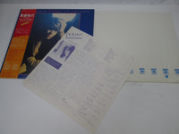 Load image into Gallery viewer, FRANCOISE HARDY EN ANGLAIS ECPO-83 with OBI Japan LP Vinyl
