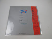 Load image into Gallery viewer, Super High Speed Galvion OST K25G-7179 with OBI Poster Japan LP Vinyl
