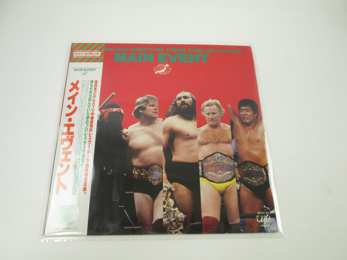 All Japan Pro-Wrestling Main Event 30147-25 with OBI Japan LP Vinyl