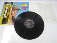 Load image into Gallery viewer, ELVIS PRESLEY FLAMING STAR RCA PG-88 with OBI Japan LP Vinyl
