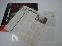 Load image into Gallery viewer, The Emerald Forest OST VIP-28105 with OBI Japan LP Vinyl
