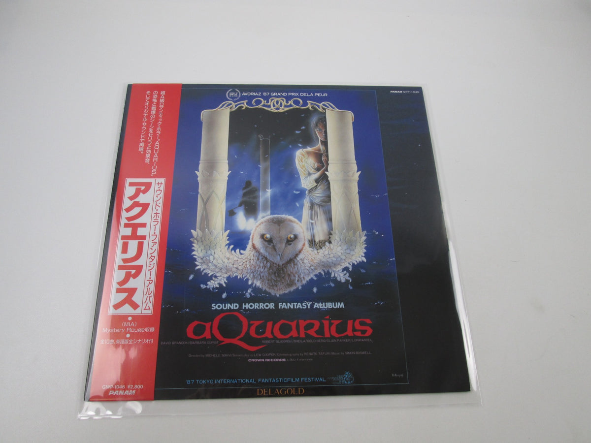 Aquarius Sound Horror Fantasy Album GWP-1046 with OBI Japan LP Vinyl