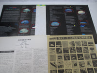 Load image into Gallery viewer, YES TALES FROM TOPOGRAPHIC OCEANS ATLANTIC P-4612,3A with OBI Japan LP Vinyl
