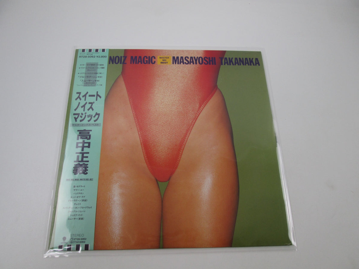 Masayoshi Takanaka ‎Sweet Noiz Magic RT28-5062 with OBI Japan LP Vinyl