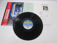 Load image into Gallery viewer, Aquarius Sound Horror Fantasy Album GWP-1046 with OBI Japan LP Vinyl
