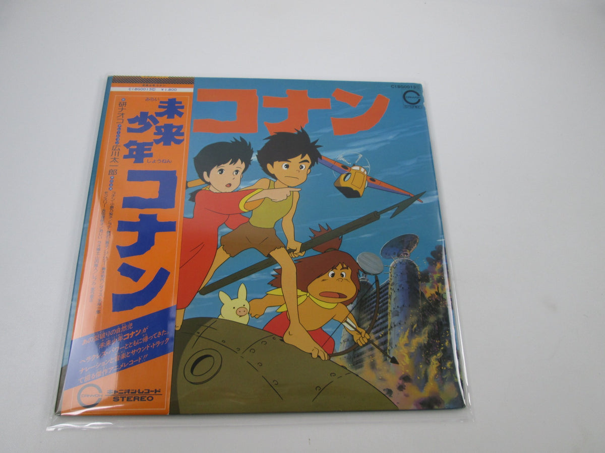 Mirai Shonen Conan OST C18G-0013 with OBI Japan LP Vinyl