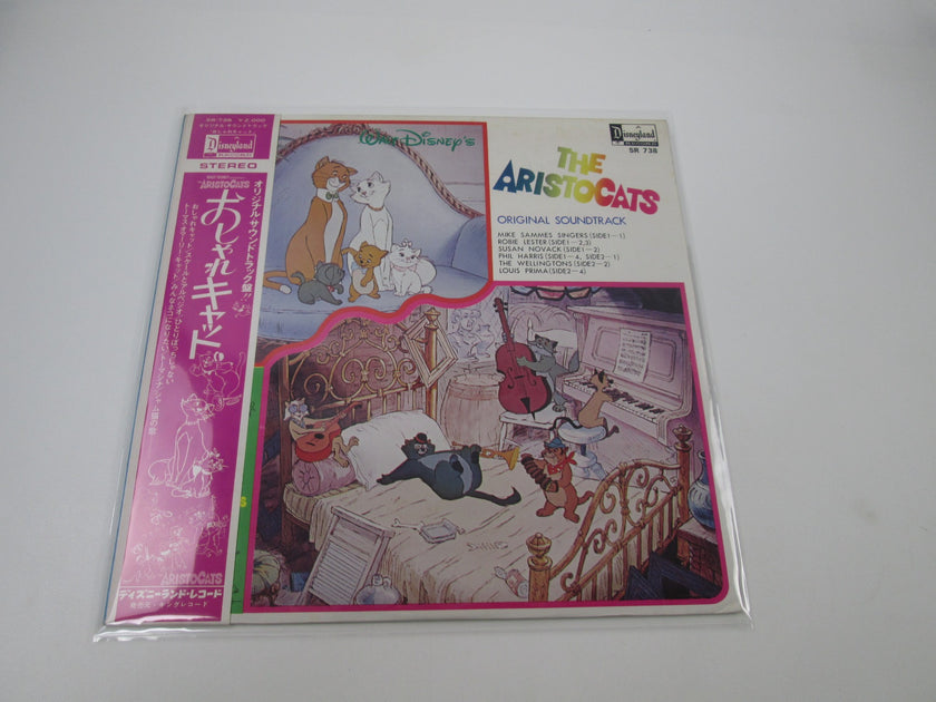 The Aristocats OST SR-738 with OBI Japan LP Vinyl | Japan Records Vinyl ...