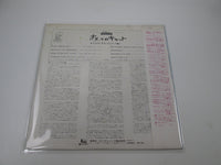Load image into Gallery viewer, The Aristocats OST SR-738 with OBI Japan LP Vinyl
