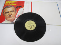 Load image into Gallery viewer, OST(JOHN BARRY) 007/DIAMONDS ARE FOREVER GP-57 with OBI Japan LP Vinyl
