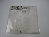 Load image into Gallery viewer, BRUCE LEE THE BIG BOSS OST YX-8017 with OBI Japan LP Vinyl
