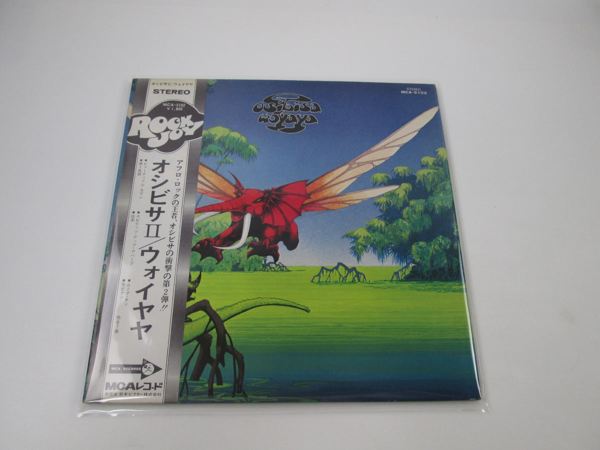 Osibisa Wↄyaya MCA-5102 with OBI Japan LP Vinyl