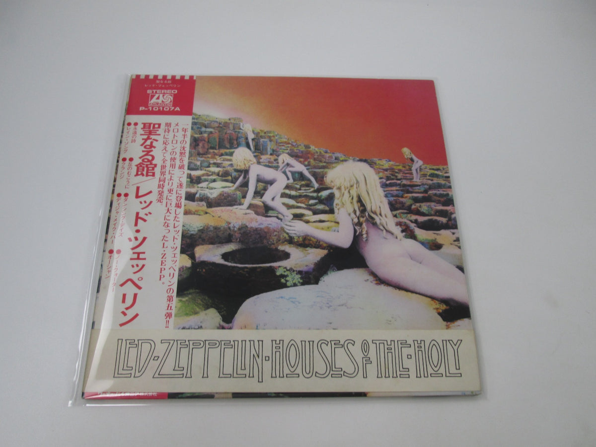 LED ZEPPELIN HOUSES OF HOLY ATLANTIC P-10107A with OBI Japan LP Vinyl A