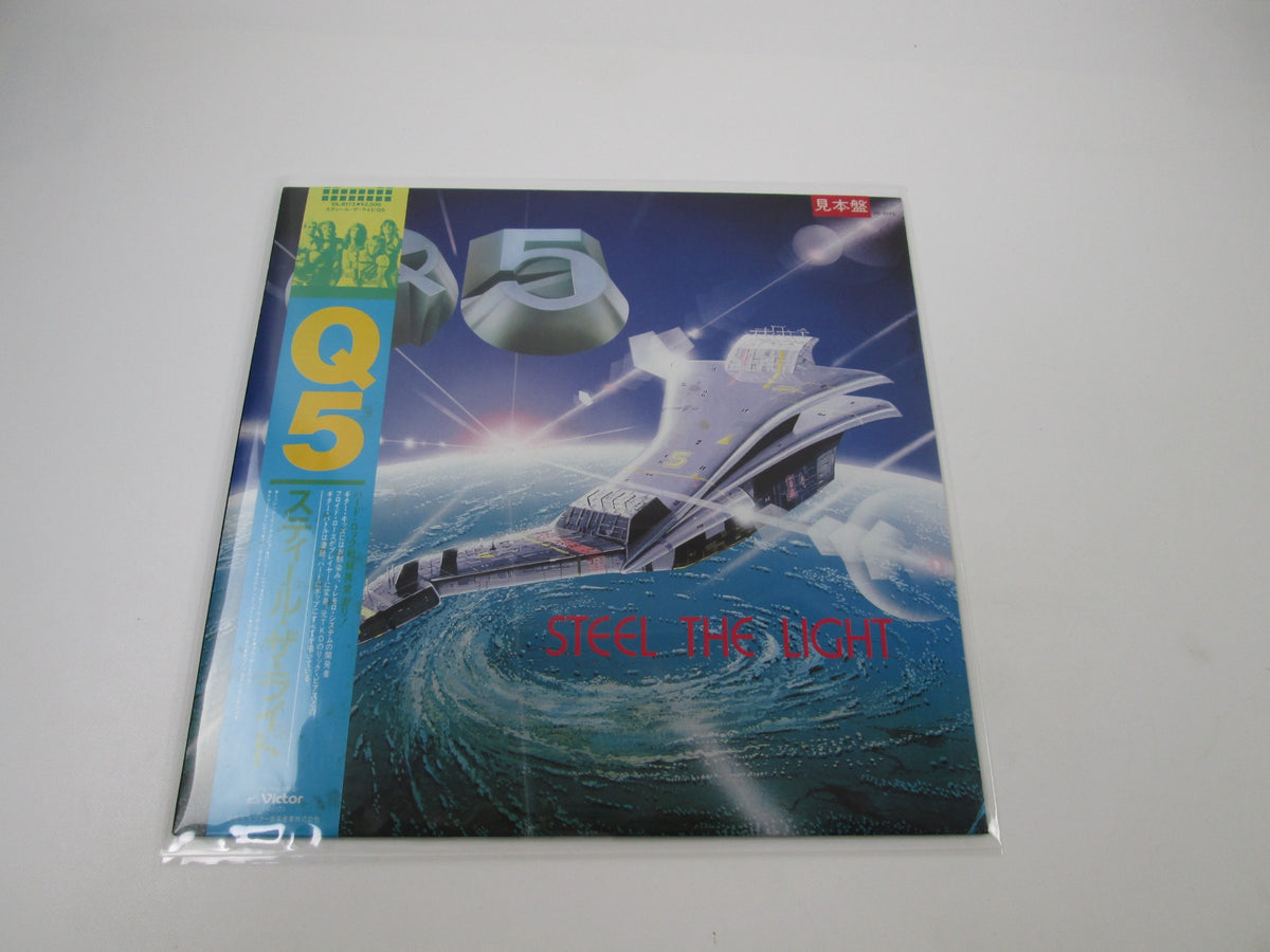 Q5 ‎Steel The Light Promo VIL-6173 with OBI Japan LP Vinyl