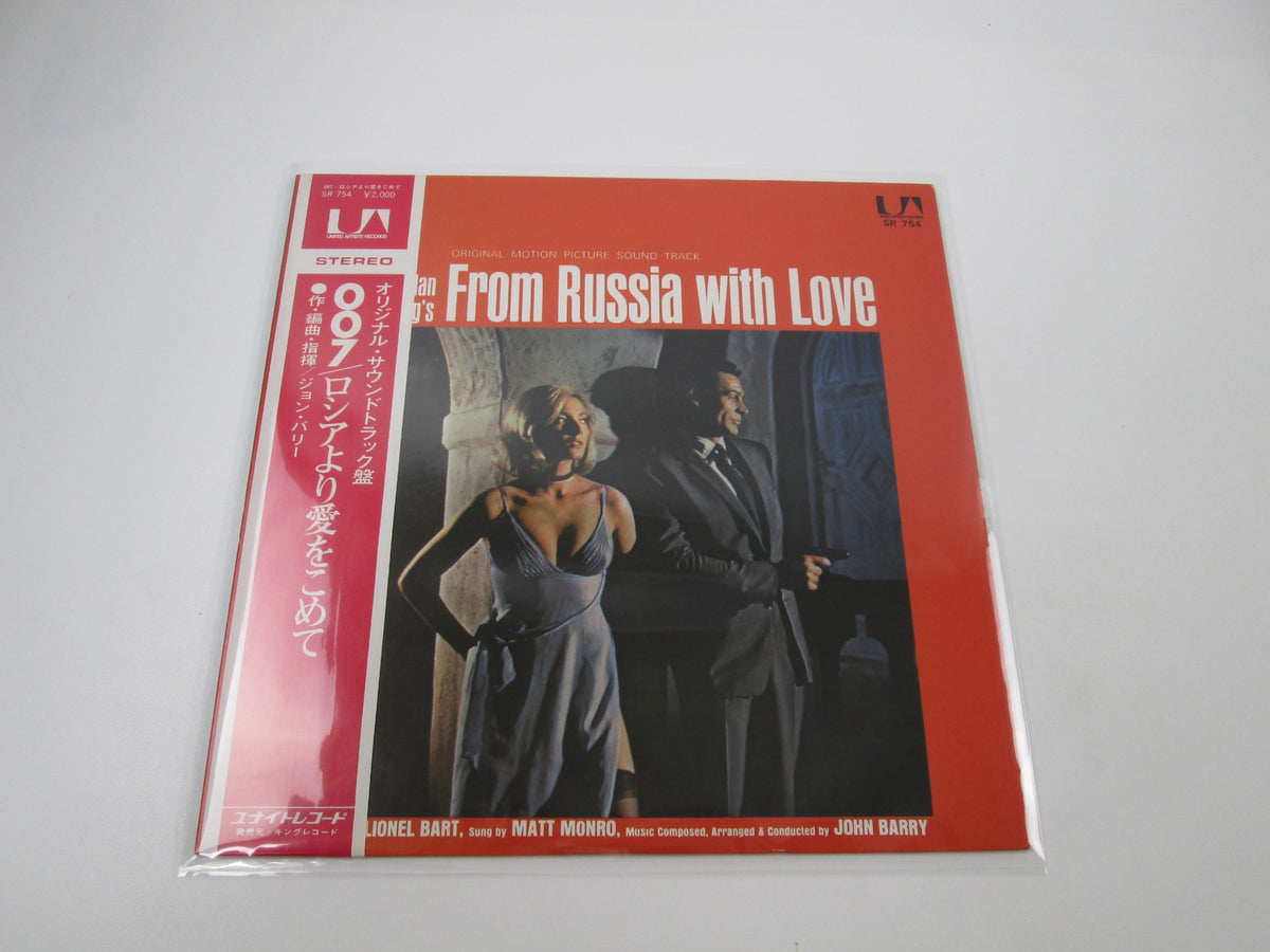 007 From Russia With Love OST SR-754 with OBI Japan LP Vinyl