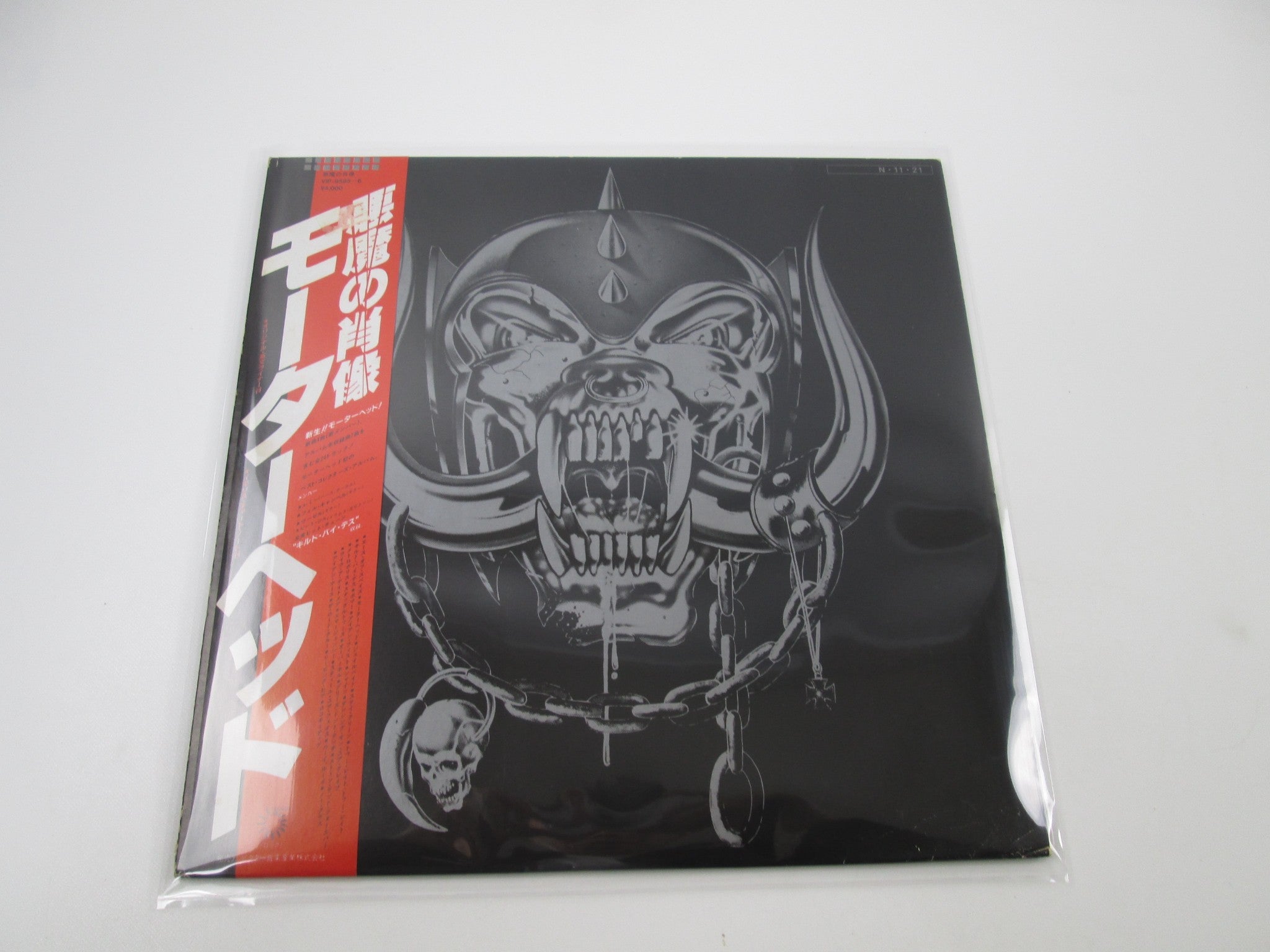 Hard Rock - Page 19 | Japan Records Vinyl Store OBI-ya