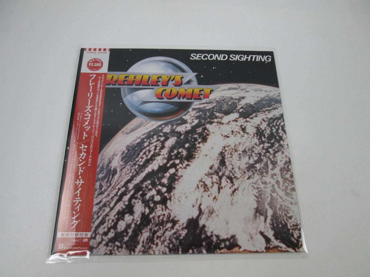 Frehley's Comet Second Sighting P-8658 with OBI Japan LP Vinyl