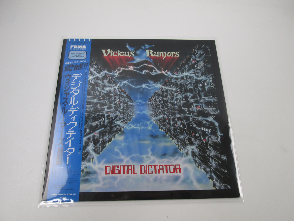 Vicious Rumors ‎Digital Dictator SP25-5325 with OBI Japan LP Vinyl